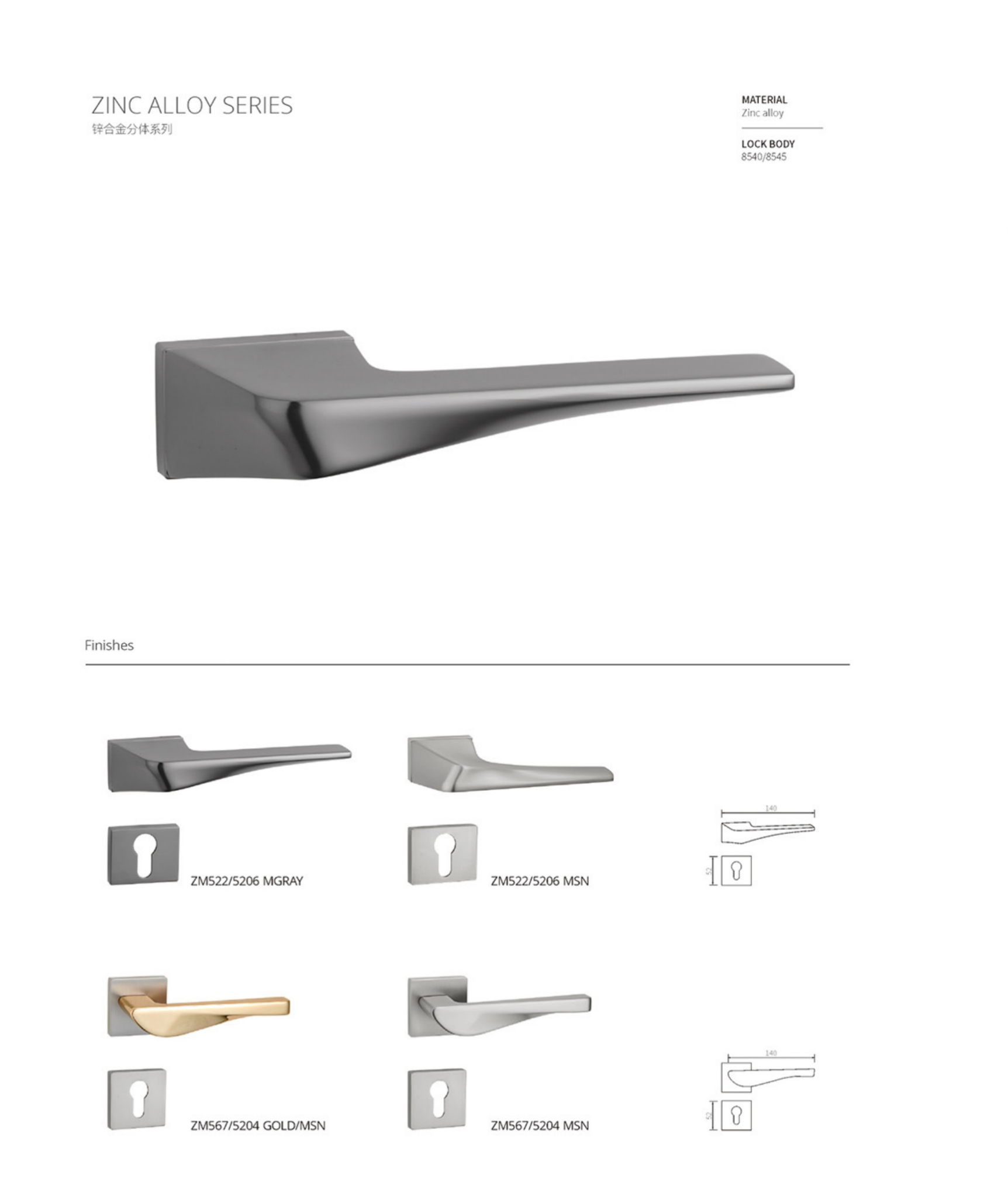 ロック ZMS22/5206