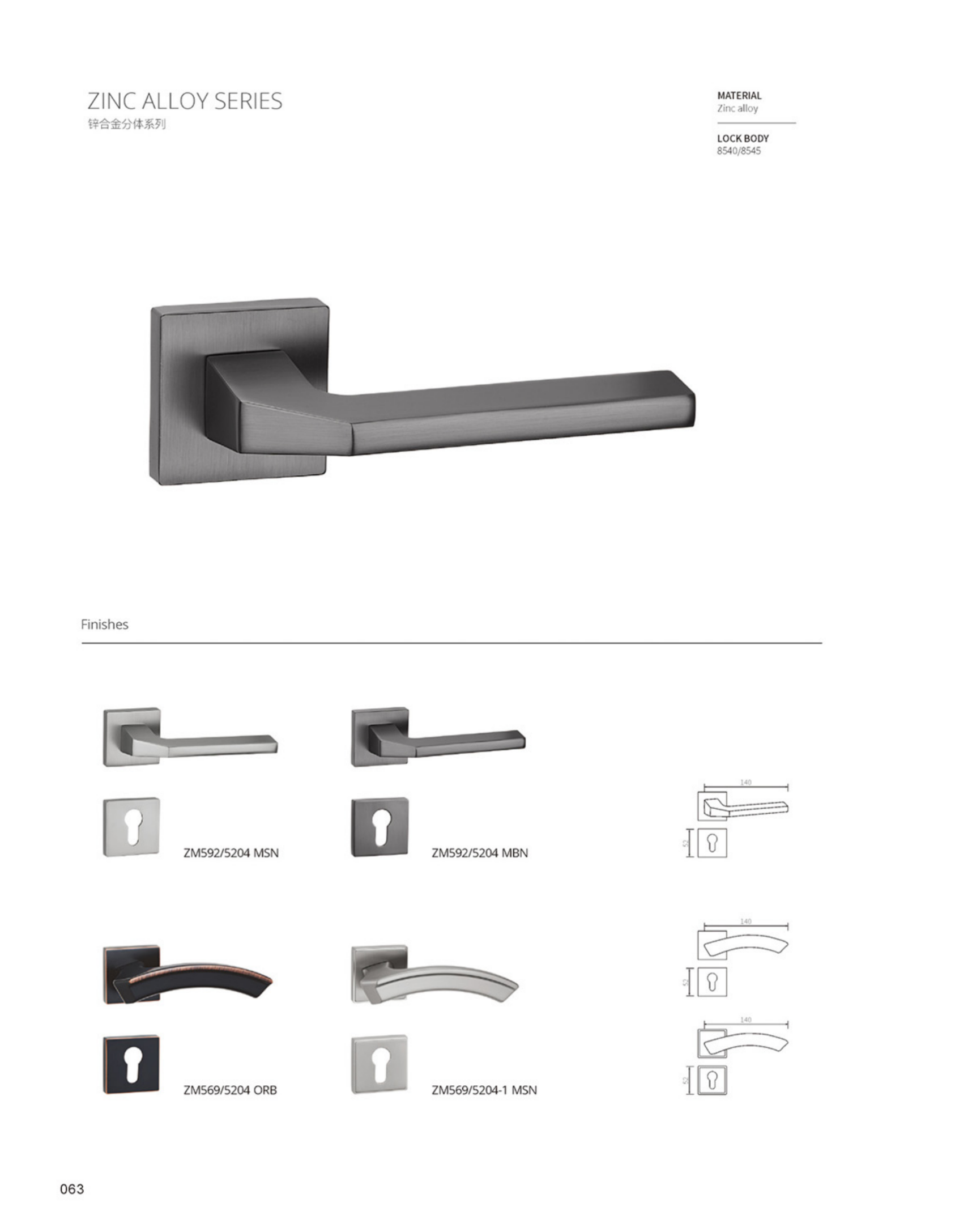 ロック ZM592/5204