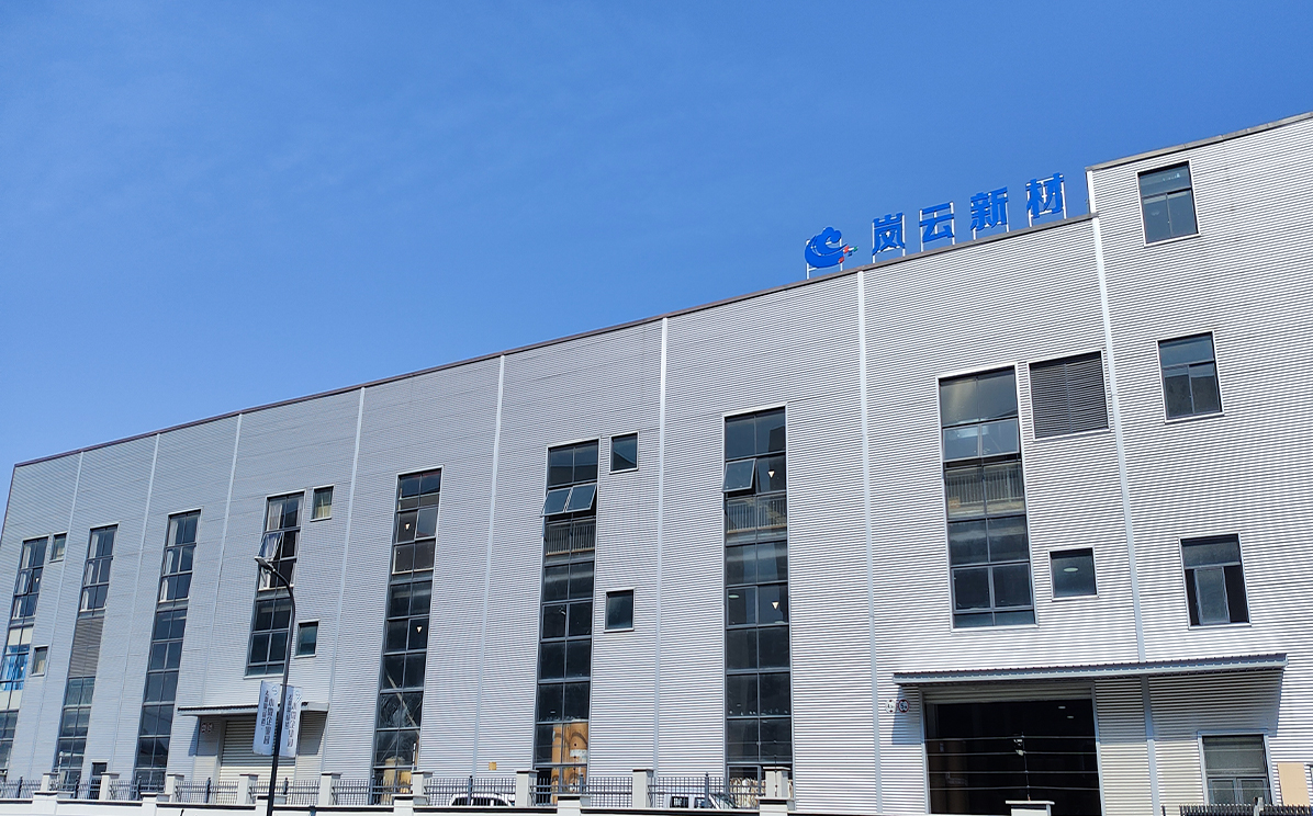 杭州蘭雲新材料有限公司